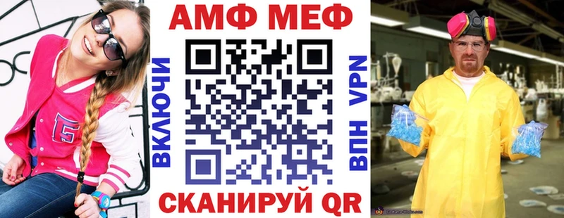 OMG ONION  Вольск  АМФ 97%  купить  цена 