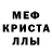 Амфетамин Розовый inenesa