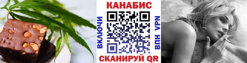 магазин продажи наркотиков  Вольск  Cannafood марихуана 