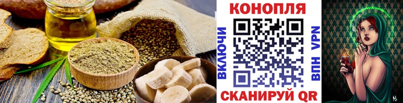 Еда ТГК марихуана Вольск