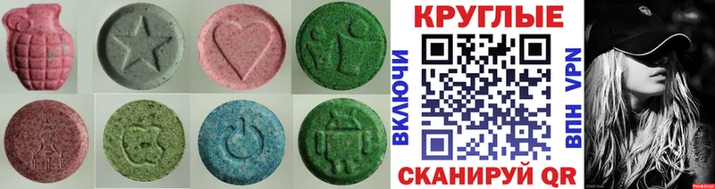 Ecstasy mix  Вольск 
