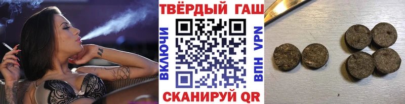 купить наркотики цена  Вольск  ГАШИШ Изолятор 