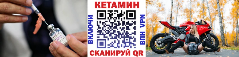 darknet клад  Вольск  Кетамин VHQ 