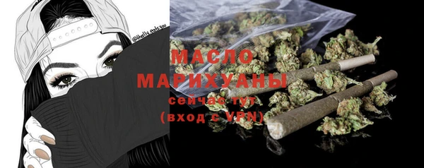 тгк Белоозёрский