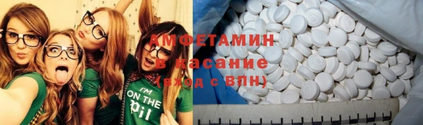 тгк Белоозёрский