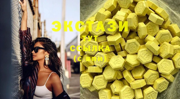 тгк Белоозёрский