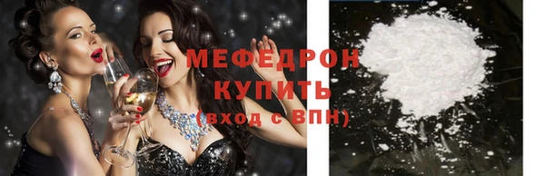 тгк Белоозёрский