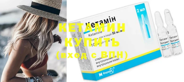 стаф Белокуриха