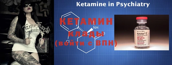 стаф Белокуриха