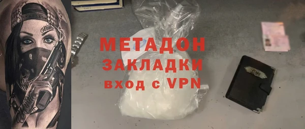 стаф Белокуриха