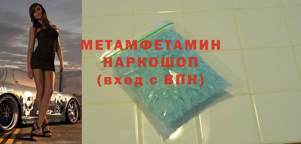стаф Белокуриха