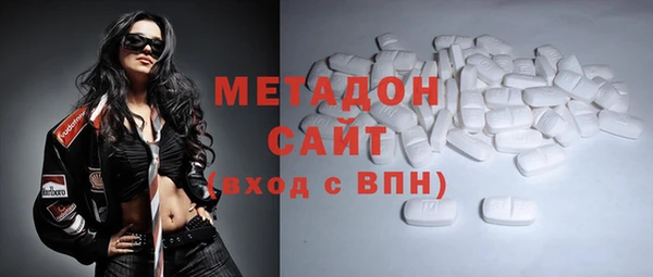 тгк Белоозёрский