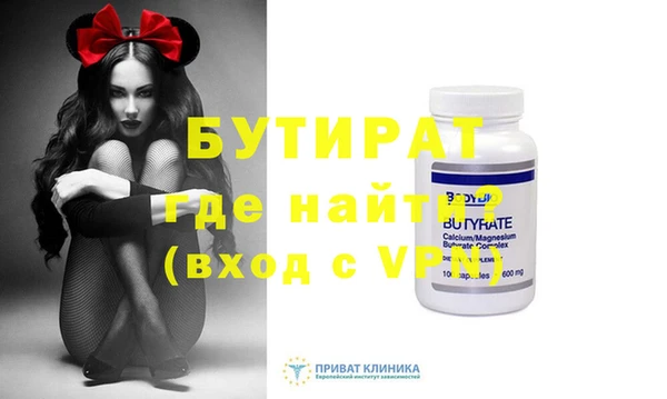 гидропоника Беломорск
