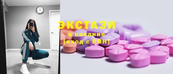 тгк Белоозёрский