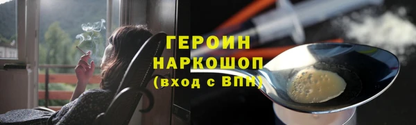 стаф Белокуриха