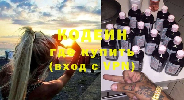 стаф Белокуриха