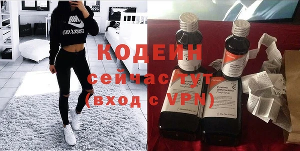 стаф Белокуриха