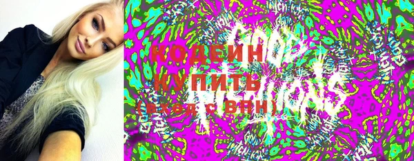 тгк Белоозёрский