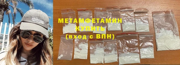 тгк Белоозёрский