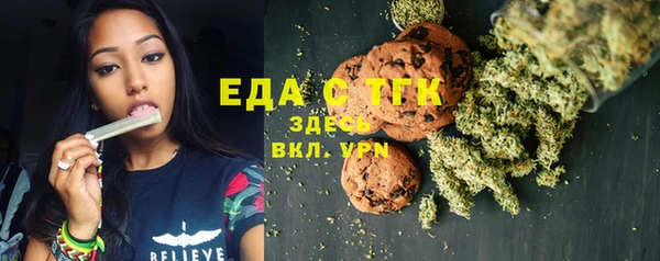 стаф Белокуриха