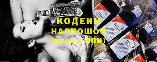 стаф Белокуриха