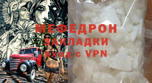 тгк Белоозёрский