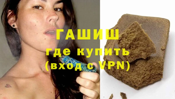 стаф Белокуриха