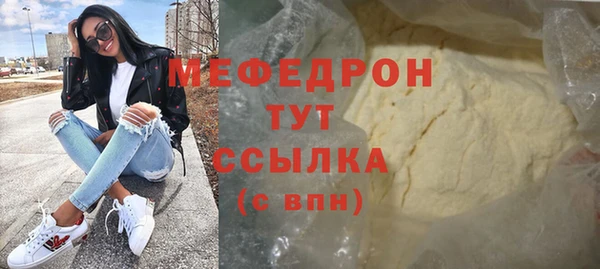 стаф Белокуриха