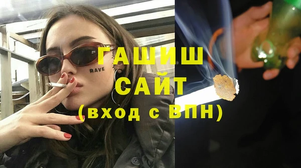 стаф Белокуриха