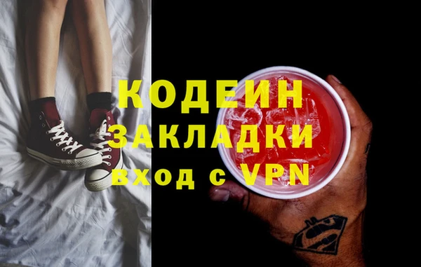 тгк Белоозёрский