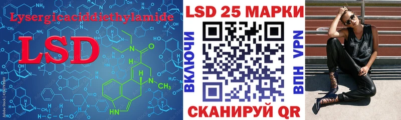 МЕГА ТОР  Вольск  LSD-25 экстази ecstasy 
