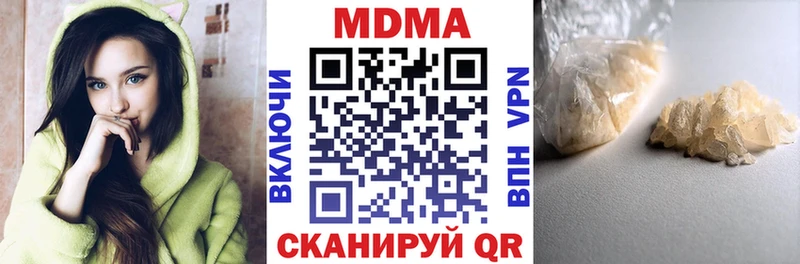 МДМА молли  Вольск 