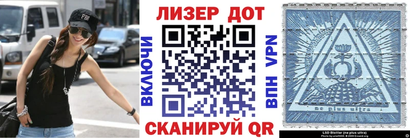 Марки 25I-NBOMe 1500мкг  гидра ССЫЛКА  Вольск  магазин продажи наркотиков 